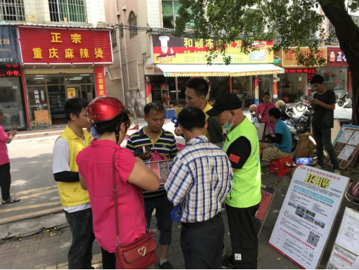 阜沙鎮(zhèn)禁毒信息〔2020〕第105期--阜沙禁毒宣傳來(lái)啦，快來(lái)看?。?020.7.14）394.pn