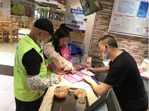 阜沙鎮(zhèn)禁毒信息〔2020〕第105期--阜沙禁毒宣傳來(lái)啦，快來(lái)看?。?020.7.14）390.pn