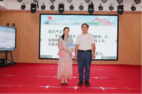 南頭鎮(zhèn)攜手中山市禁毒協(xié)會(huì)開展禁毒宣傳進(jìn)校園活動(dòng)718.png