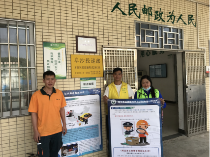 阜沙鎮(zhèn)禁毒信息〔2020〕第167期--阜沙禁毒宣傳進(jìn)公交站、進(jìn)廠企、進(jìn)廣場(chǎng)（2020.11.17 