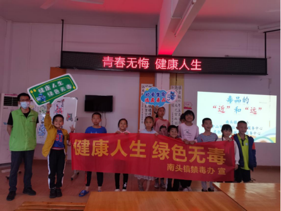 20210329滘心社工站禁毒宣傳活動(dòng)112.png