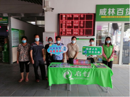 20210406穗西市場(chǎng)禁毒宣傳活動(dòng)28.png