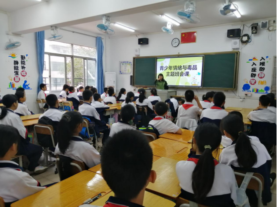 20210419把控情緒 遠(yuǎn)離毒品—南頭鎮(zhèn)初級中學(xué)禁毒主題班會活動(dòng)114.png