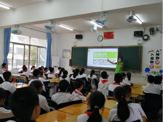 20210419把控情緒 遠(yuǎn)離毒品—南頭鎮(zhèn)初級中學(xué)禁毒主題班會活動(dòng)319.png