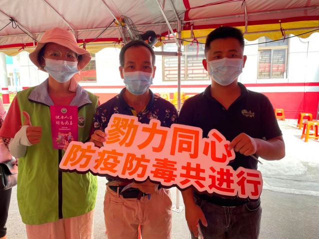 “全民抗疫·守護廣東”——支援抗疫，三鄉(xiāng)禁毒社工在行動照片3.jpg