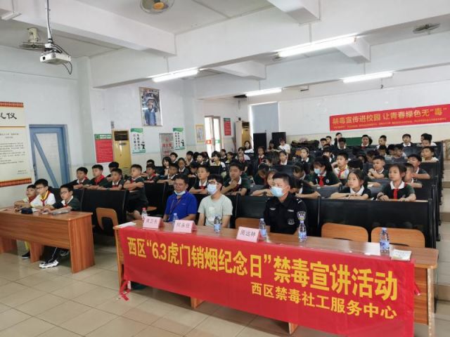 禁毒宣傳進校園，讓青春綠色無毒 (1).jpg