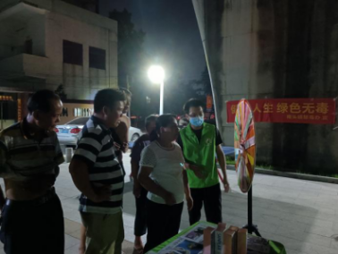 20210929南頭鎮(zhèn)孖沙公園禁毒宣傳活動79.png