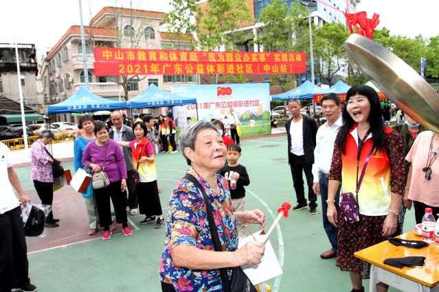 責(zé)任為先，公益公信！2022中山體彩啟航新征程 (1).JPG