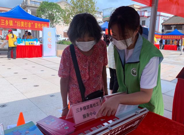 三鄉(xiāng)鎮(zhèn)開展“禁毒攻堅，全民參與”宣傳活動照片2_副本.jpg