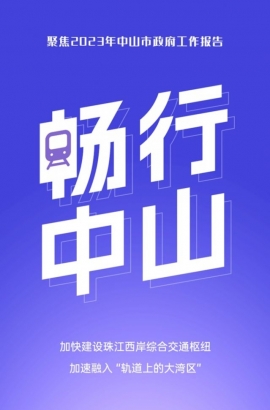 10個關鍵詞，帶你讀懂報告里的發(fā)展愿景！
