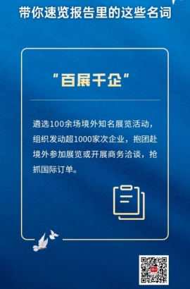 速覽！一起了解報告里的這些名詞