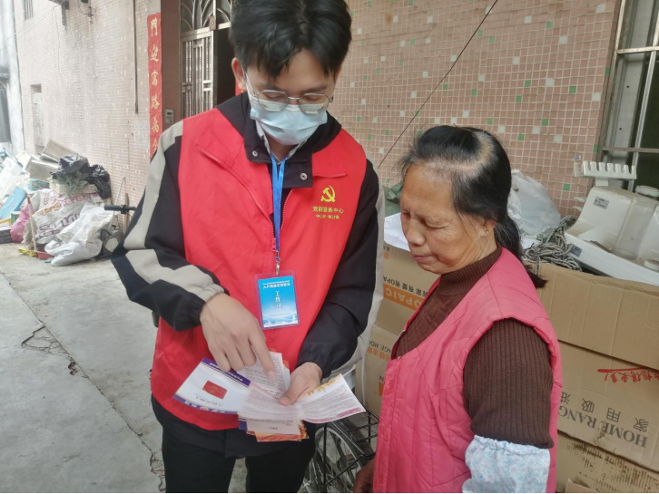 阜沙鎮(zhèn)禁毒信息〔2023〕第41期--“文明典范，禁毒齊伴”-阜沙鎮(zhèn)開展全民禁毒，爭創(chuàng)文明典范城市入