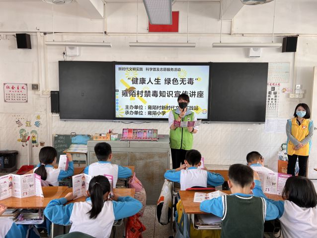 三鄉(xiāng)鎮(zhèn)開展“筑牢禁毒防線，營(yíng)造美好校園”宣傳活動(dòng)圖片1.JPG