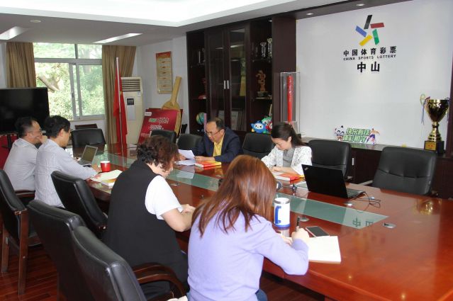 2023.4.26-強(qiáng)化黨風(fēng)廉政教育，中山體彩中心黨支部開展第二季度紀(jì)律教育學(xué)習(xí)活動(dòng)  (4)_副本