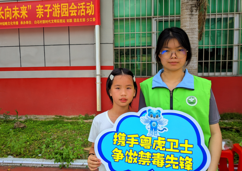 微信截圖_20230615175743.png