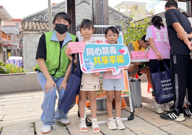 三鄉(xiāng)鎮(zhèn)開(kāi)展“識(shí)毒防毒入民心，同心共建無(wú)毒墻”宣傳活動(dòng)圖片4.JPG